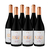 Benegas Estate Single Vineyard Pinot Noir 2017 (caja x 6) - comprar online