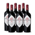 Achaval Ferrer Mendoza Merlot 2019 (Caja x 6)