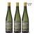 Altaluvia Riesling 2020 ( caja x 3 )