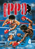 HAJIME NO IPPO NRO 04