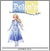 MUÑECA FROZEN II - comprar online