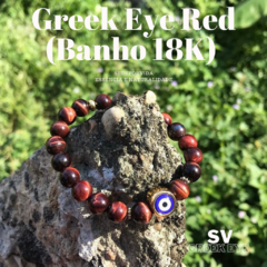 Greek Eye Red - comprar online