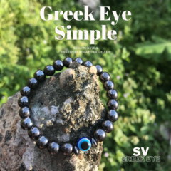 Greek Eye Simple - comprar online