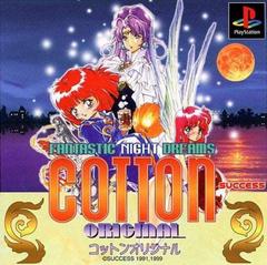 Cotton Original - Fantastic Night Dreams (Japan) - PS1