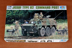 Trumpeter - JGSDF Type 82 Command Post - 1:35 - 00326