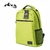 MOCHILA URBANA SINGAL WORLD GREEN - comprar online