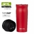 VASO TERMICO WATERDOG BOSSA 450 RED - comprar online