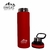 BOTELLA DE ACERO SINGAL WORLD RED - comprar online