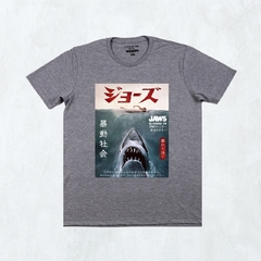 JAWS - comprar online