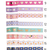 Washi Tape Molin Love - comprar online