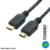 CABO HDMI V2.0 (M) X (M) 2 METROS PC-HDMI20 PLUSCABLE