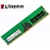 MEMORIA DDR4 4GB KINGSTON 2400MHZ