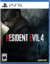 Resident Evil Remake Ps5