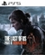 The Last of Us Part 2 Remastered - PS5