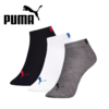 Meia Esportiva Masculina Puma Kit 03 Pares - calçados 39 a 43