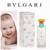 Perfume Bvlgari Petits Et Mamans Infantil Eau de Toilette - Decant - comprar online