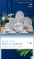 Louça de luxo Louça completa de pratos de barro e pratos - comprar online