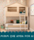 Banner de Casa Mirim | Móveis e Decoração Infantil com Afeto