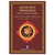 Ada filosofia de la india Albrecht espiritual yoga libros niños educación editorial hastinapura fundación autoconocimiento mandukya upanishad