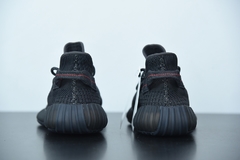 Yeezy Boost 350 V2 Black (Non-Reflective) - Él.sneakers