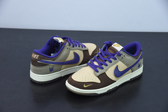 Nike Dunk Low Setsubun na internet