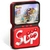 CONSOLA SUP PREMIUM M3 - comprar online