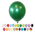 GLOBOS DE LATEX 10 PULGADAS X 50 UNID PERLADO COLOR VERDE