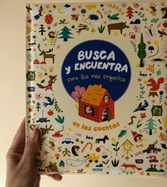 Busca y Encuentra, para los mas pequeños