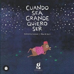 Cuando sea grande quiero ser