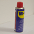 Lubricante Multiusos Wd-40 - comprar online