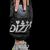 Pants DIZZY® Anti-pála Black - Dizzy Streetwear