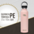 Imagem do GARRAFA TÉRMICA PE 24 OZ 709 ML QGK ROSA COM TAMPA