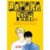 BANANA FISH - CeluGo