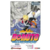 BORUTO - comprar online