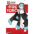 FIRE FORCE en internet