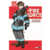 FIRE FORCE - tienda online