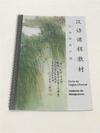 Livro Curso Chinês Ideogramas