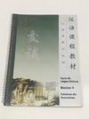 Livro Curso De Chinês
