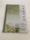 Livro Curso De Língua Chinesa Básico 3