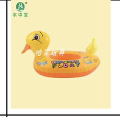 pileta inflable pato - (copia)