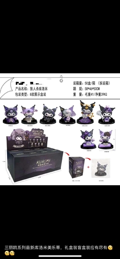 Caja ciega sorpresa Kuromi 惊喜盲盒库洛米 - comprar online