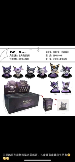 Caja ciega sorpresa Kuromi 惊喜盲盒库洛米 - (copia) - comprar online