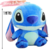 Peluche Stitch