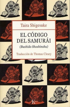 CODIGO DEL SAMURAI ,EL