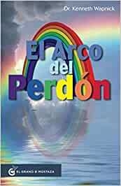 EL ARCO DEL PERDON