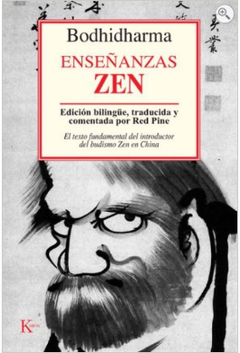 ENSE/ANZAS ZEN