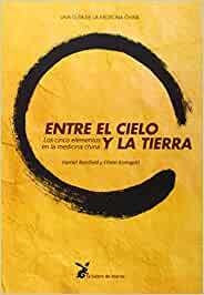ENTRE EL CIELO Y LA TIERRA (ED.ARG.)