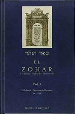 ZOHAR, EL (VOL I) (NE)