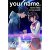 Your Name #3