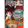 DEMON SLAYER #20 (Edición Especial)